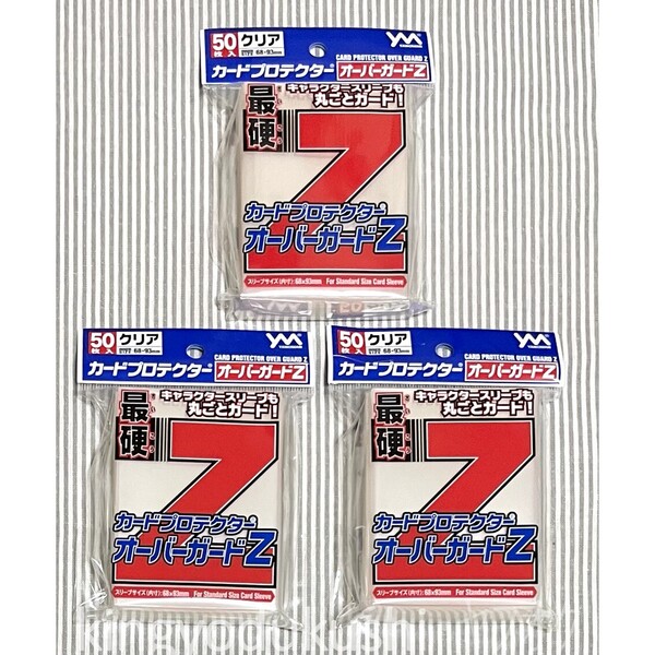 やのまん カードプロテクター オーバーガードZ(50枚入)×3セット
