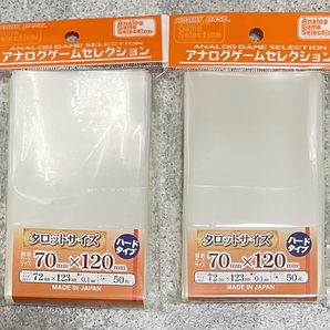 ホビーベース タロットサイズハードタイプ(50枚入)×2セット