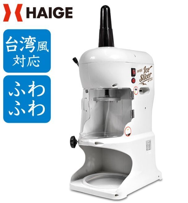 2025年最新】Yahoo!オークション -かき氷機 業務用 電動の中古品 2025年最新】Yahoo!オークション -かき氷機 業務用 電動の中古品