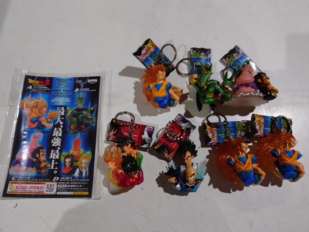 Yahoo!オークション -「ドラゴンボール ハイクオリティ Yahoo!オークション -「ドラゴンボール ハイクオリティ