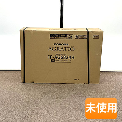 Yahoo!オークション -「コロナ アグレシオ」の落札相場・落札価格 Yahoo!オークション -「コロナ アグレシオ」の落札相場・落札価格