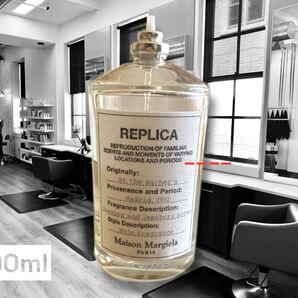 レプリカ オードトワレ アット ザ バーバー 100ml