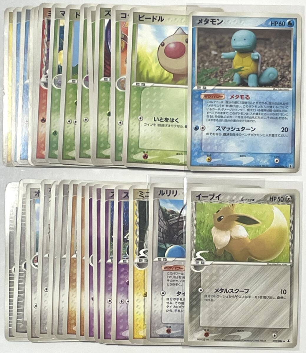 Yahoo!オークション -「ポケモンカードホロンの研究塔」の落札 Yahoo!オークション -「ポケモンカードホロンの研究塔」の落札