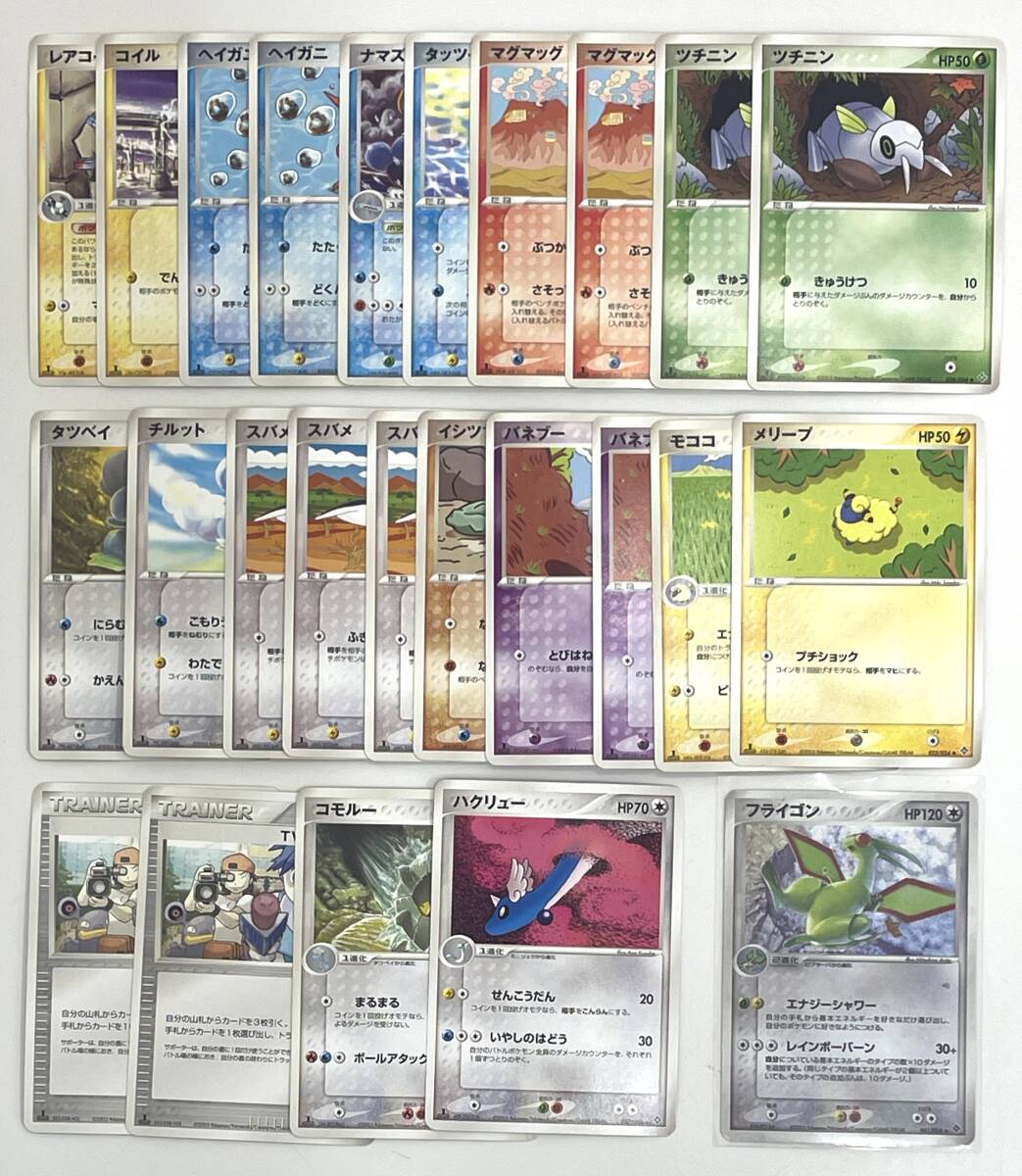 Yahoo!オークション -「天空の覇者」(ポケモンカードゲーム Yahoo!オークション -「天空の覇者」(ポケモンカードゲーム
