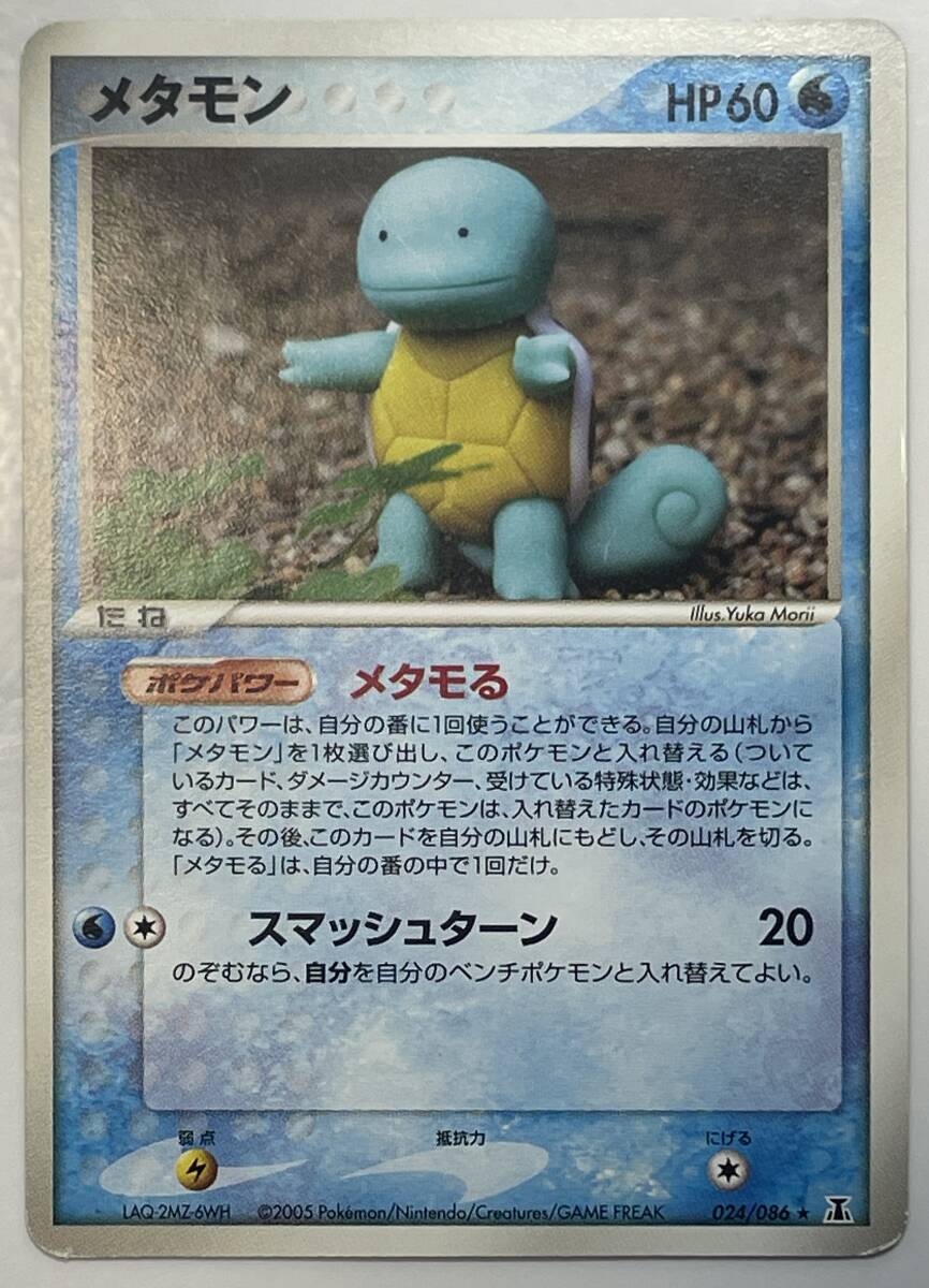 Yahoo!オークション -「ポケモンカードホロンの研究塔」の落札 Yahoo!オークション -「ポケモンカードホロンの研究塔」の落札