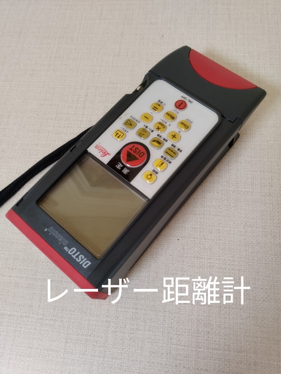 Yahoo!オークション -「leica disto」の落札相場・落札価格 Yahoo!オークション -「leica disto」の落札相場・落札価格