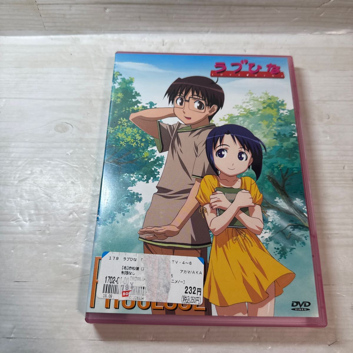 2025年最新】Yahoo!オークション -ラブひなdvdの中古品・新品 2025年最新】Yahoo!オークション -ラブひなdvdの中古品・新品