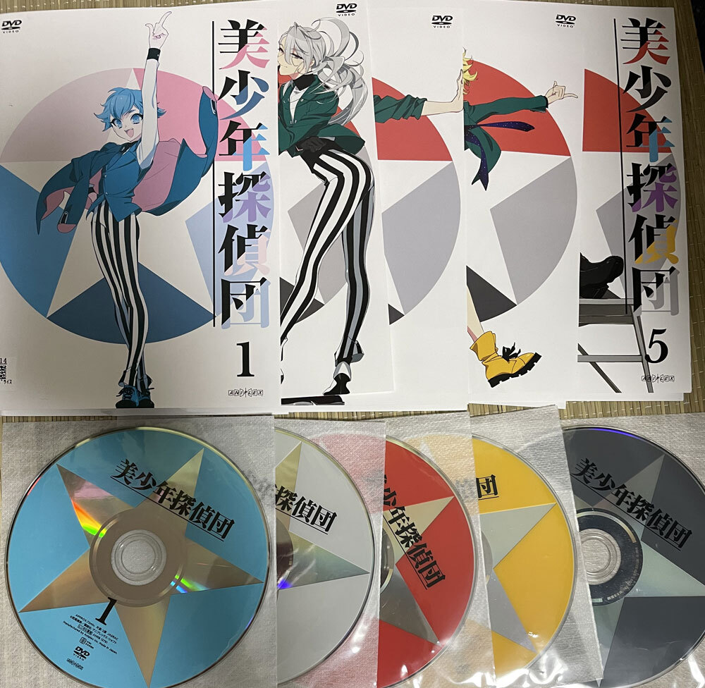 2025年最新】Yahoo!オークション -美少年探偵団の中古品・新品