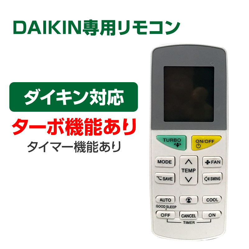 2025年最新】Yahoo!オークション -ダイキンうるさらの中古品 2025年最新】Yahoo!オークション -ダイキンうるさらの中古品