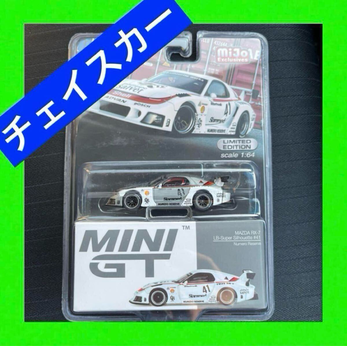 2025年最新】Yahoo!オークション -mini gt チェイスの中古品