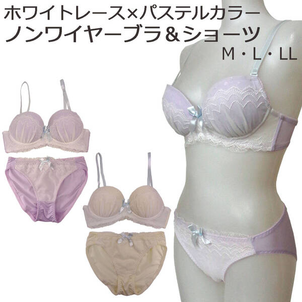 即決★ふんわりチュールレース重ねノンワイヤーブラジャー&ショーツセット Lラベンダー 9522