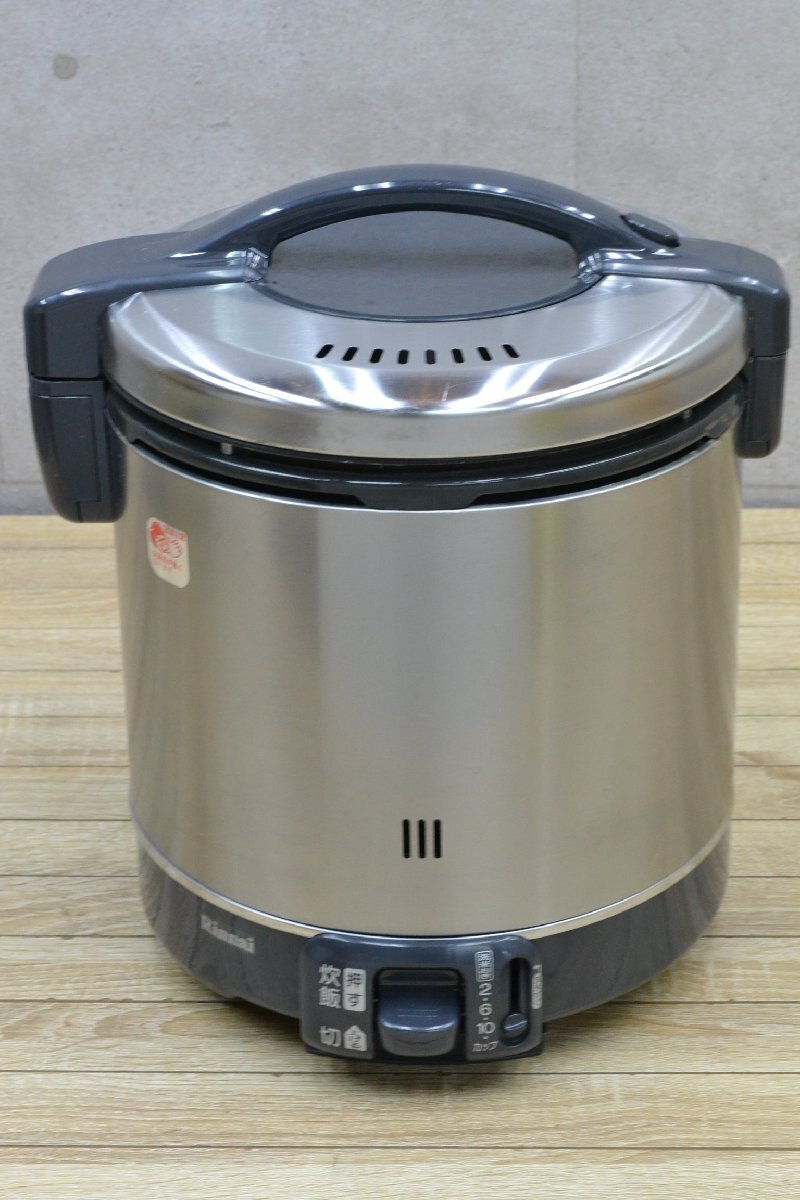 2025年最新】リンナイ ガス炊飯器の商品をチェック!高品質な 2025年最新】リンナイ ガス炊飯器の商品をチェック!高品質な