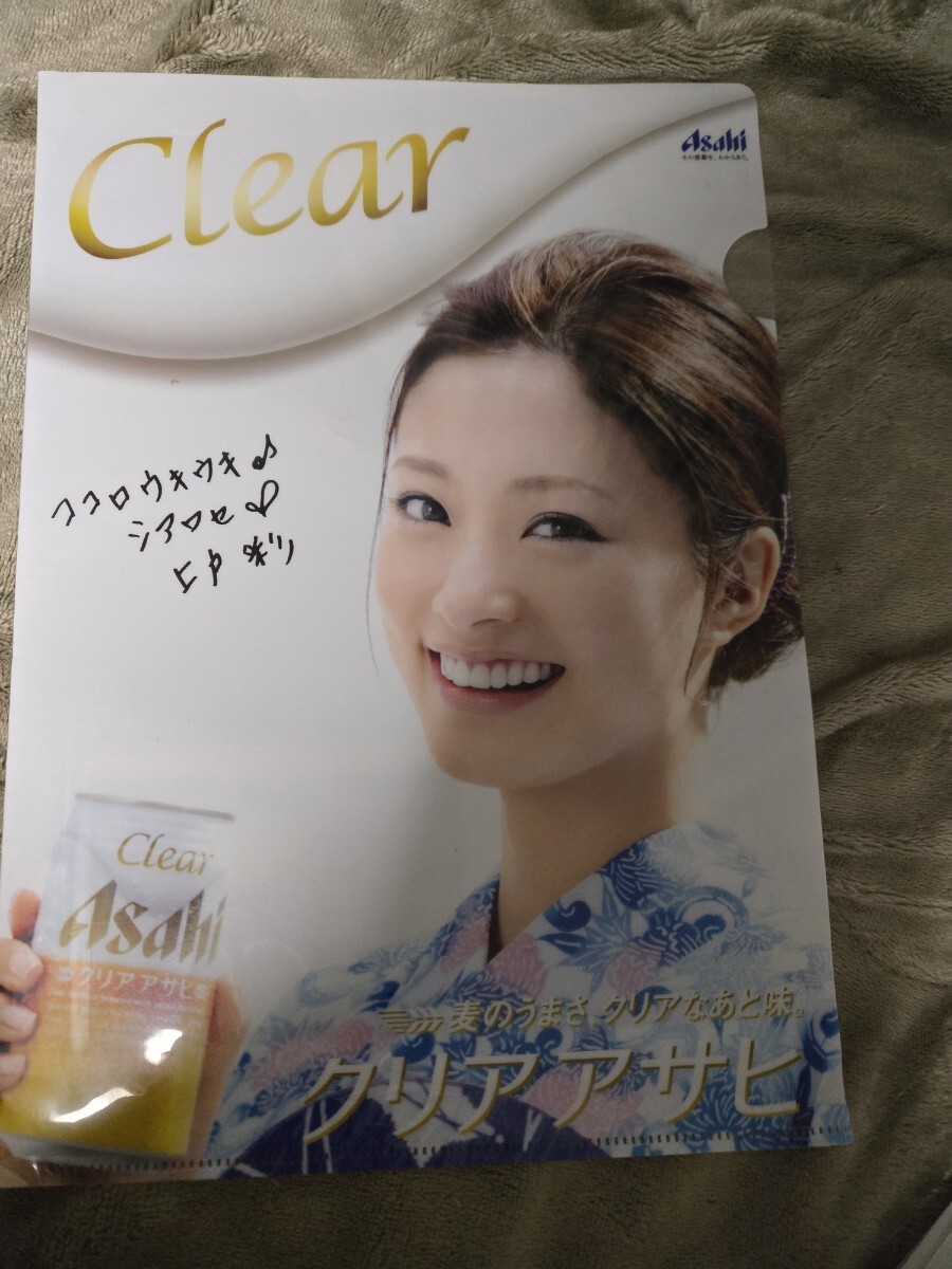 2025年最新】Yahoo!オークション -上戸彩(タレントグッズ)の中古