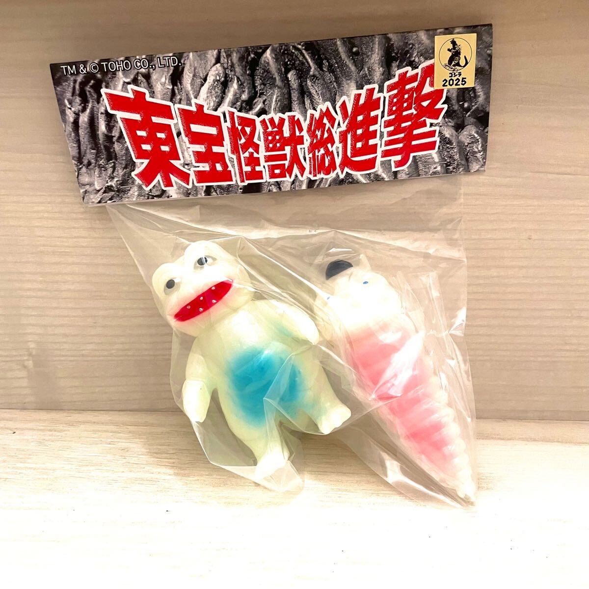 Amazon.co.jp: サンガッツ本舗 ミニラ＆モスラ幼虫 ワンダー