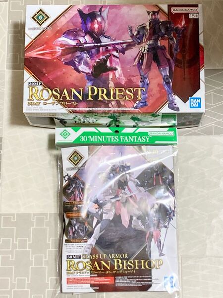 【新品未開封 送料無料 即日対応 2種セット】 30MF ローザンプリースト クラスアップアーマー ローザンビショップ
