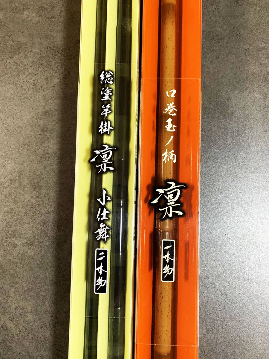 Yahoo!オークション -「ダイワ 凛 竿掛」の落札相場・落札価格 Yahoo!オークション -「ダイワ 凛 竿掛」の落札相場・落札価格