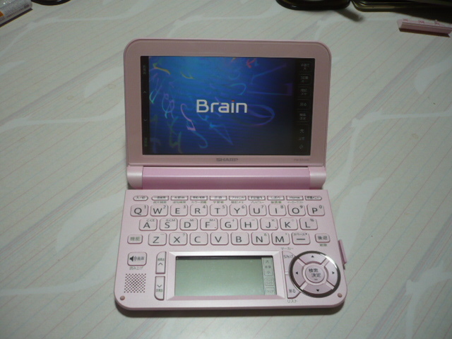 2025年最新】Yahoo!オークション -brain pw-g5300の中古品・新品 2025年最新】Yahoo!オークション -brain pw-g5300の中古品・新品