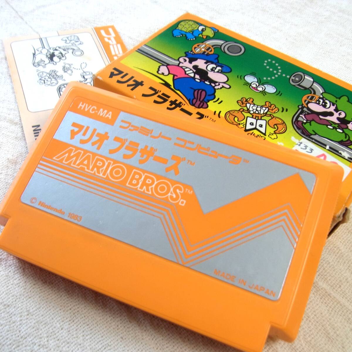 Yahoo!オークション -「マリオブラザーズ ファミコン 箱」の落札 Yahoo!オークション -「マリオブラザーズ ファミコン 箱」の落札
