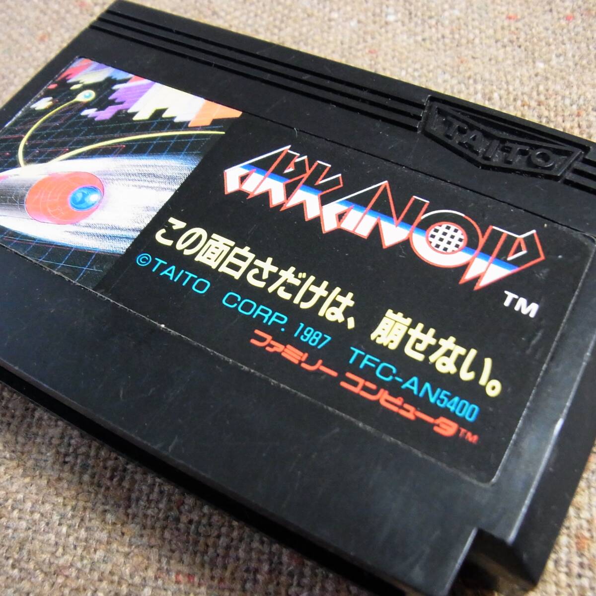 Yahoo!オークション -「arkanoid」(おもちゃ、ゲーム) の落札