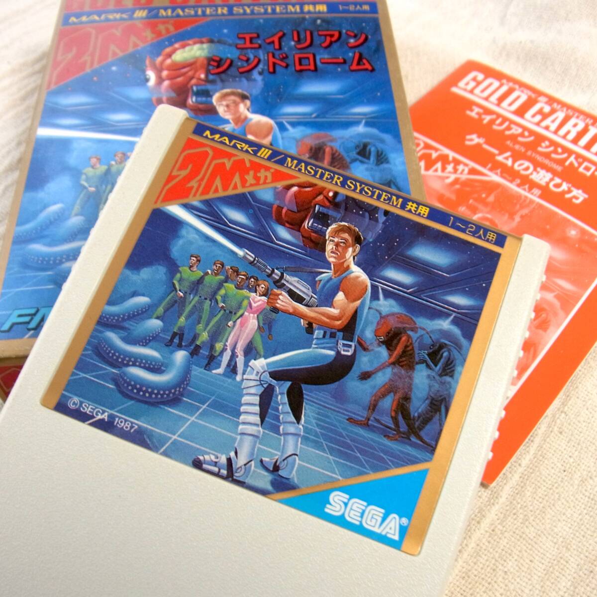 Yahoo!オークション -「エイリアン3」(ゲーム) の落札相場・落札価格 Yahoo!オークション -「エイリアン3」(ゲーム) の落札相場・落札価格