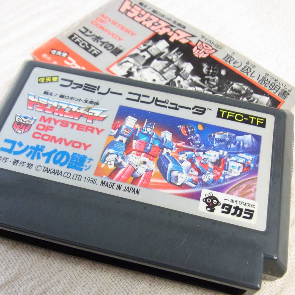 Yahoo!オークション -「任天堂ファミコンロボット」(ゲーム) の Yahoo!オークション -「任天堂ファミコンロボット」(ゲーム) の