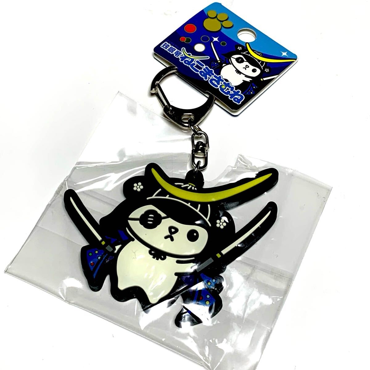 2025年最新】Yahoo!オークション -ねこまさむねの中古品・新品 2025年最新】Yahoo!オークション -ねこまさむねの中古品・新品