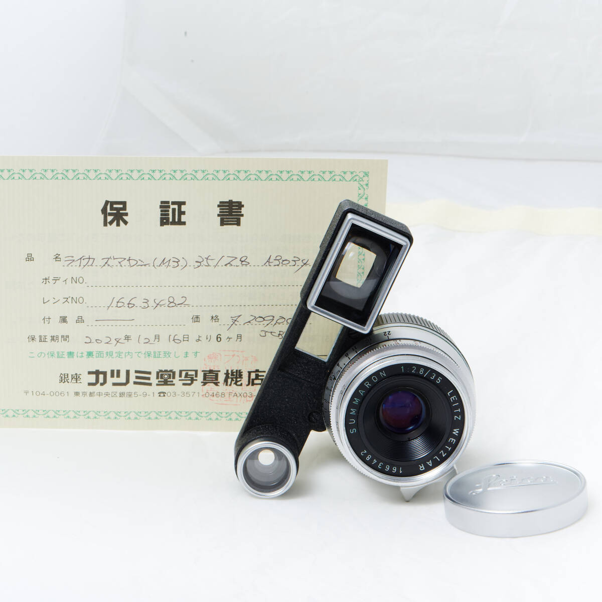 Yahoo!オークション -「ズマロン 35mm f2.8」の落札相場・落札価格 Yahoo!オークション -「ズマロン 35mm f2.8」の落札相場・落札価格