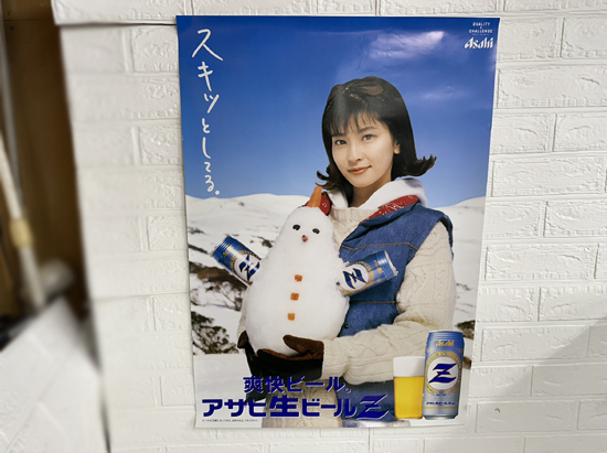 2025年最新】Yahoo!オークション -森高千里 ポスターの中古品 2025年最新】Yahoo!オークション -森高千里 ポスターの中古品
