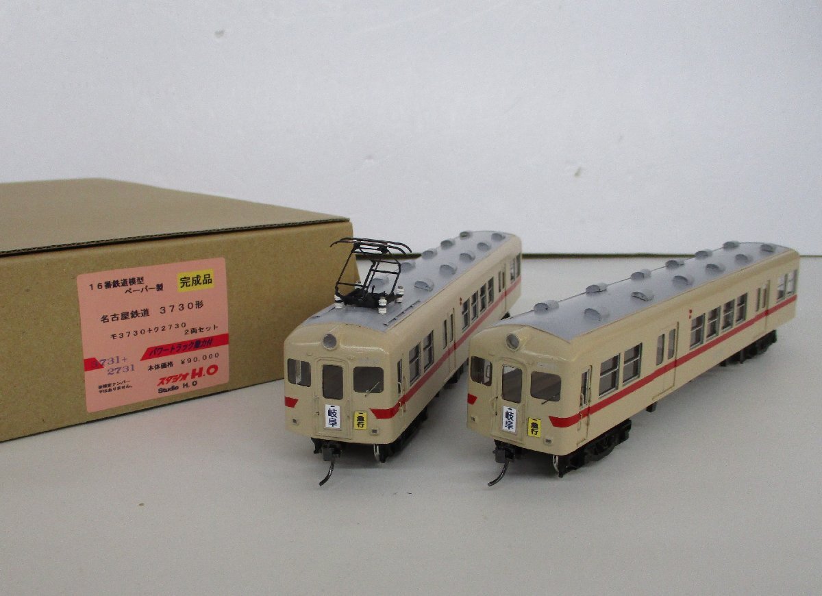 Yahoo!オークション -私鉄電車(HOゲージ)の落札相場・落札価格(6