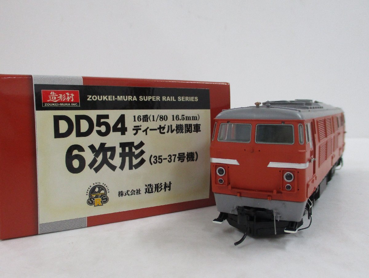 Yahoo!オークション -「ho dd54」の落札相場・落札価格 Yahoo!オークション -「ho dd54」の落札相場・落札価格