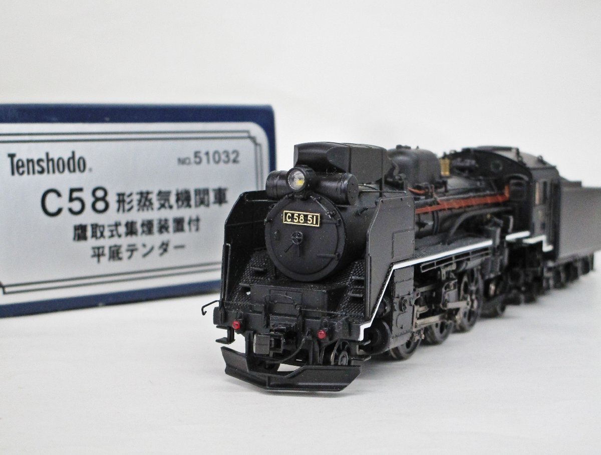 Amazon | 天賞堂 C58 九州タイプ 門鉄デフ 船底テンダー 51034