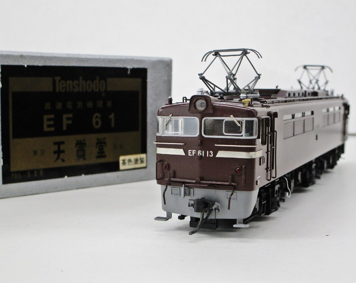Yahoo!オークション -「ef61 ho」(鉄道模型) の落札相場・落札価格 Yahoo!オークション -「ef61 ho」(鉄道模型) の落札相場・落札価格