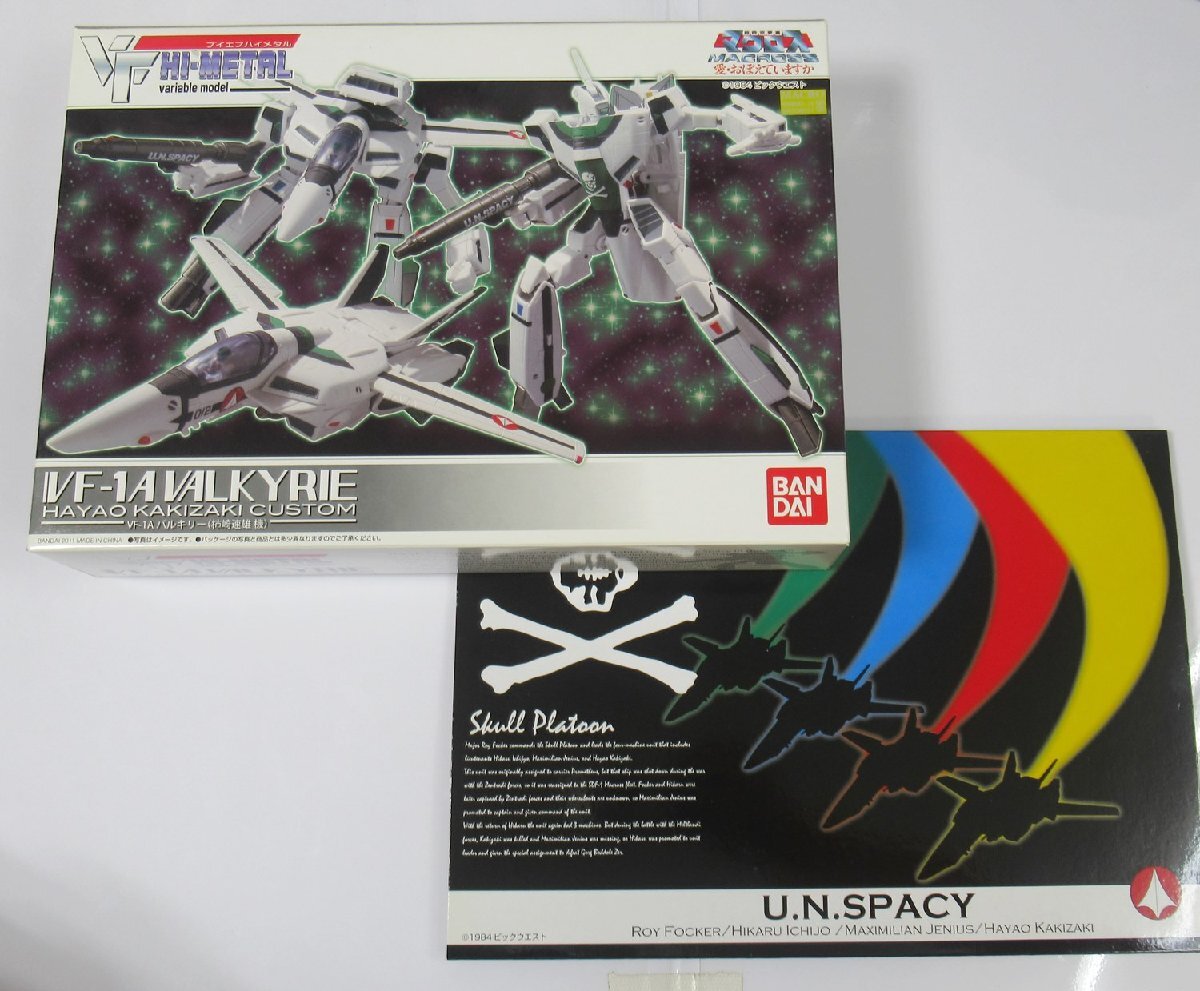 Yahoo!オークション -「vf-1a 柿崎」の落札相場・落札価格 Yahoo!オークション -「vf-1a 柿崎」の落札相場・落札価格