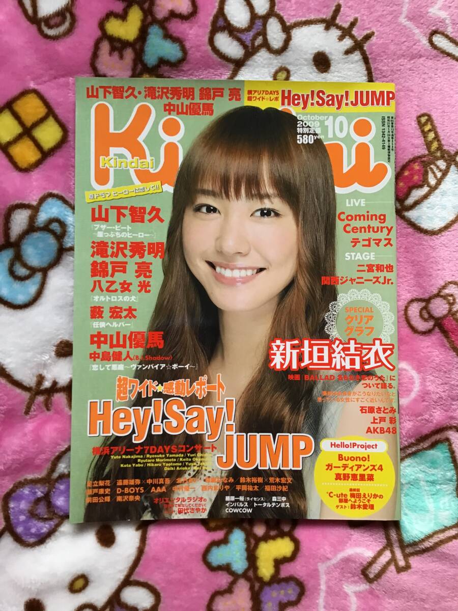 2025年最新】Yahoo!オークション -kindai 雑誌の中古品・新品 2025年最新】Yahoo!オークション -kindai 雑誌の中古品・新品