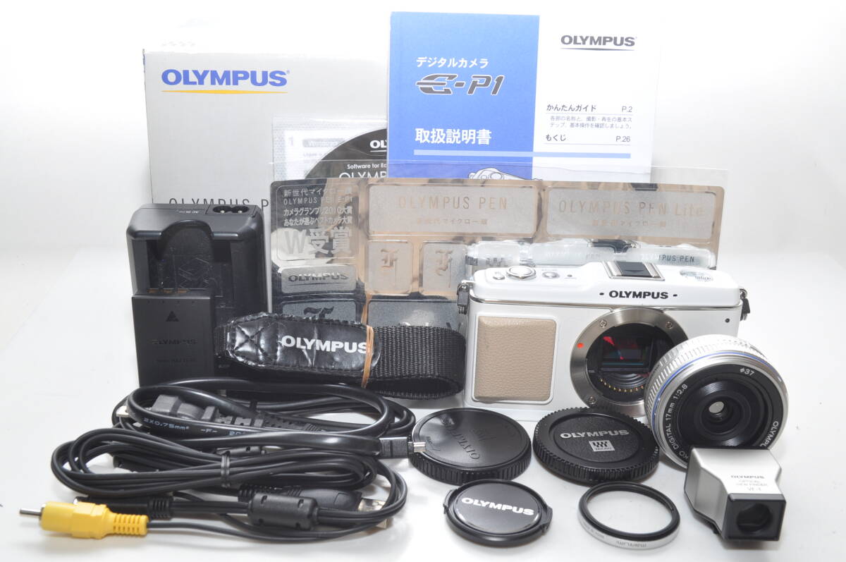2025年最新】Yahoo!オークション -e-p1の中古品・新品・未使用品一覧 2025年最新】Yahoo!オークション -e-p1の中古品・新品・未使用品一覧