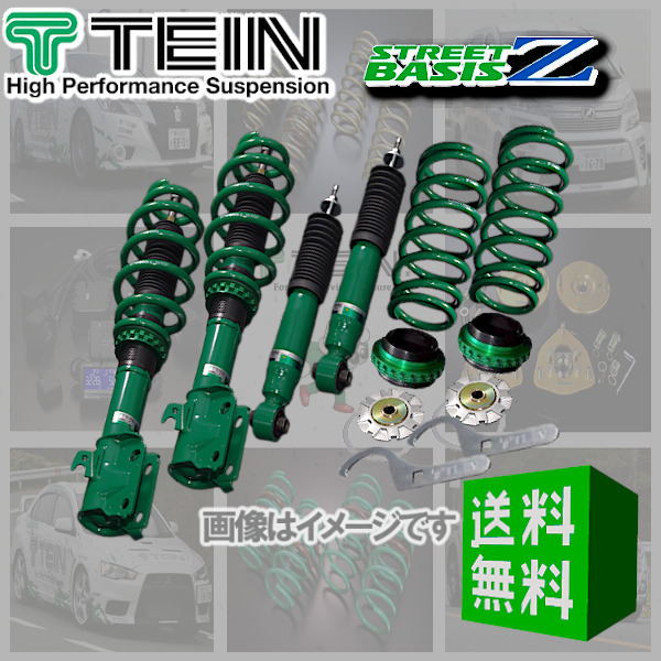 TEIN STREET BASIS Z テイン ストリートベイシスZ 車高調 (マウントレスキット) ラパン HE22S (4WD 2008.11-2015.05) (GSU74-81AS2)