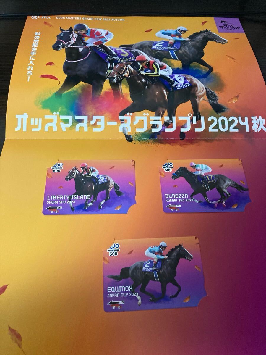 Yahoo!オークション -「オッズマスターズグランプリ」(競馬) の