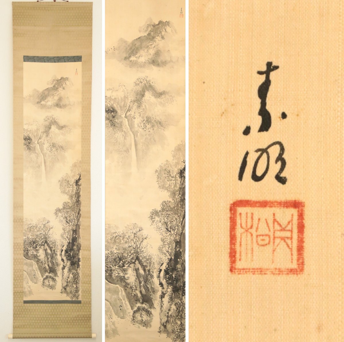 2025年最新】Yahoo!オークション -掛軸水墨画(日本画)の中古品 2025年最新】Yahoo!オークション -掛軸水墨画(日本画)の中古品