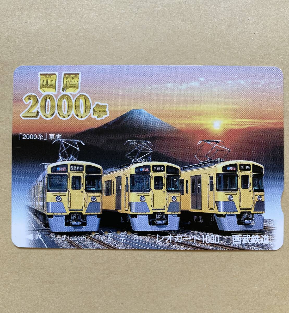 2025年最新】Yahoo!オークション -西武鉄道2000系の中古品・新品 2025年最新】Yahoo!オークション -西武鉄道2000系の中古品・新品