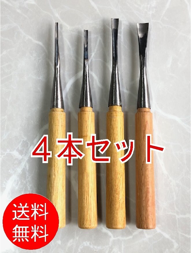 2025年最新】Yahoo!オークション -木彫(のみ)の中古品・新品・未 2025年最新】Yahoo!オークション -木彫(のみ)の中古品・新品・未