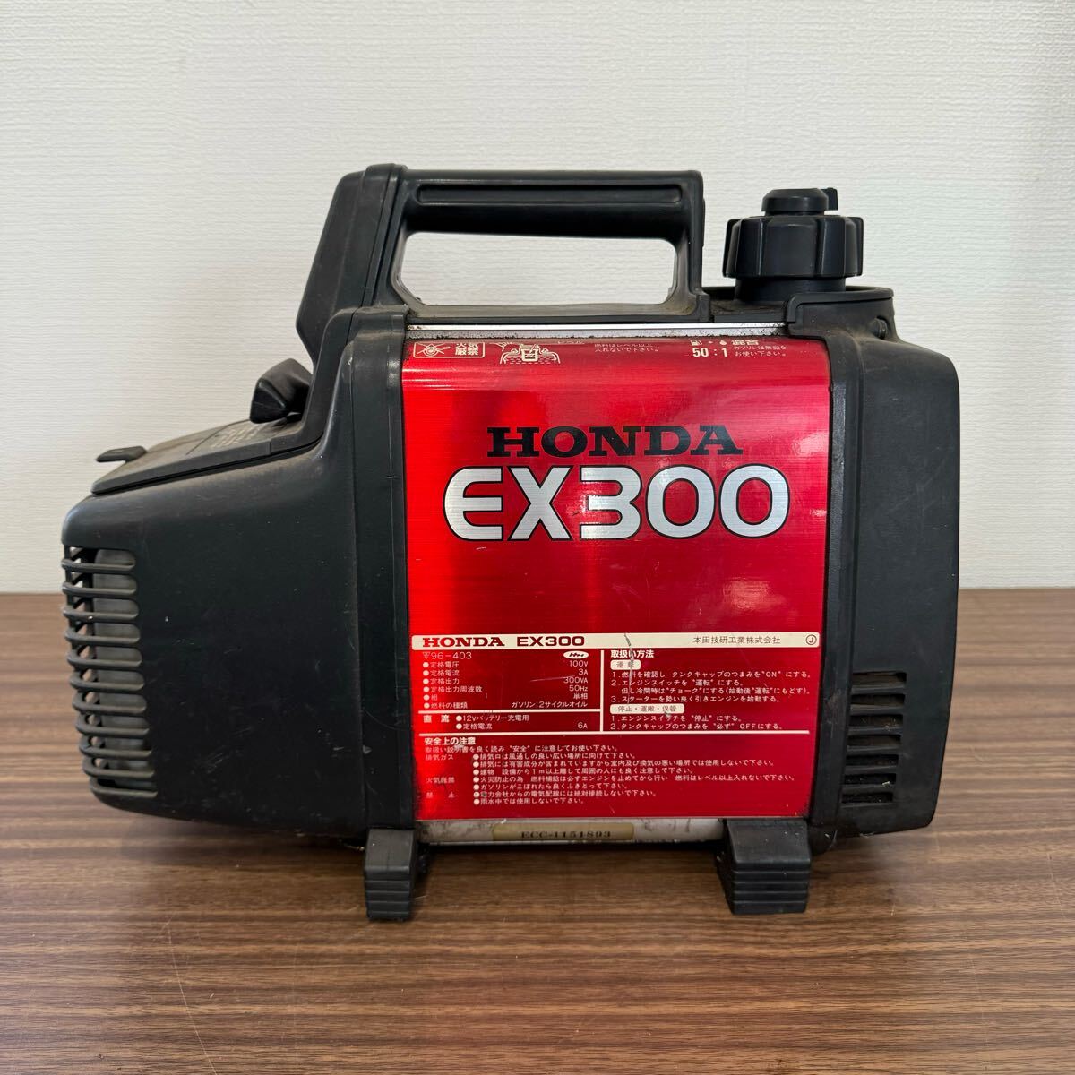 Yahoo!オークション -「発電機 ホンダ ex300」(住まい Yahoo!オークション -「発電機 ホンダ ex300」(住まい