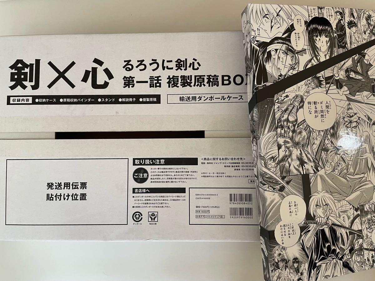 Yahoo!オークション -「るろうに剣心」(原画、設定資料集 Yahoo!オークション -「るろうに剣心」(原画、設定資料集