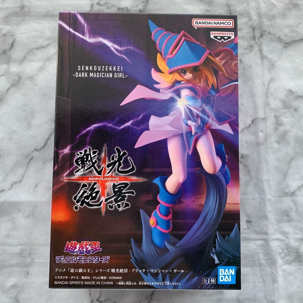 戦光絶景フィギュアの値段と価格推移は?|2件の売買データから 戦光絶景フィギュアの値段と価格推移は?|2件の売買データから