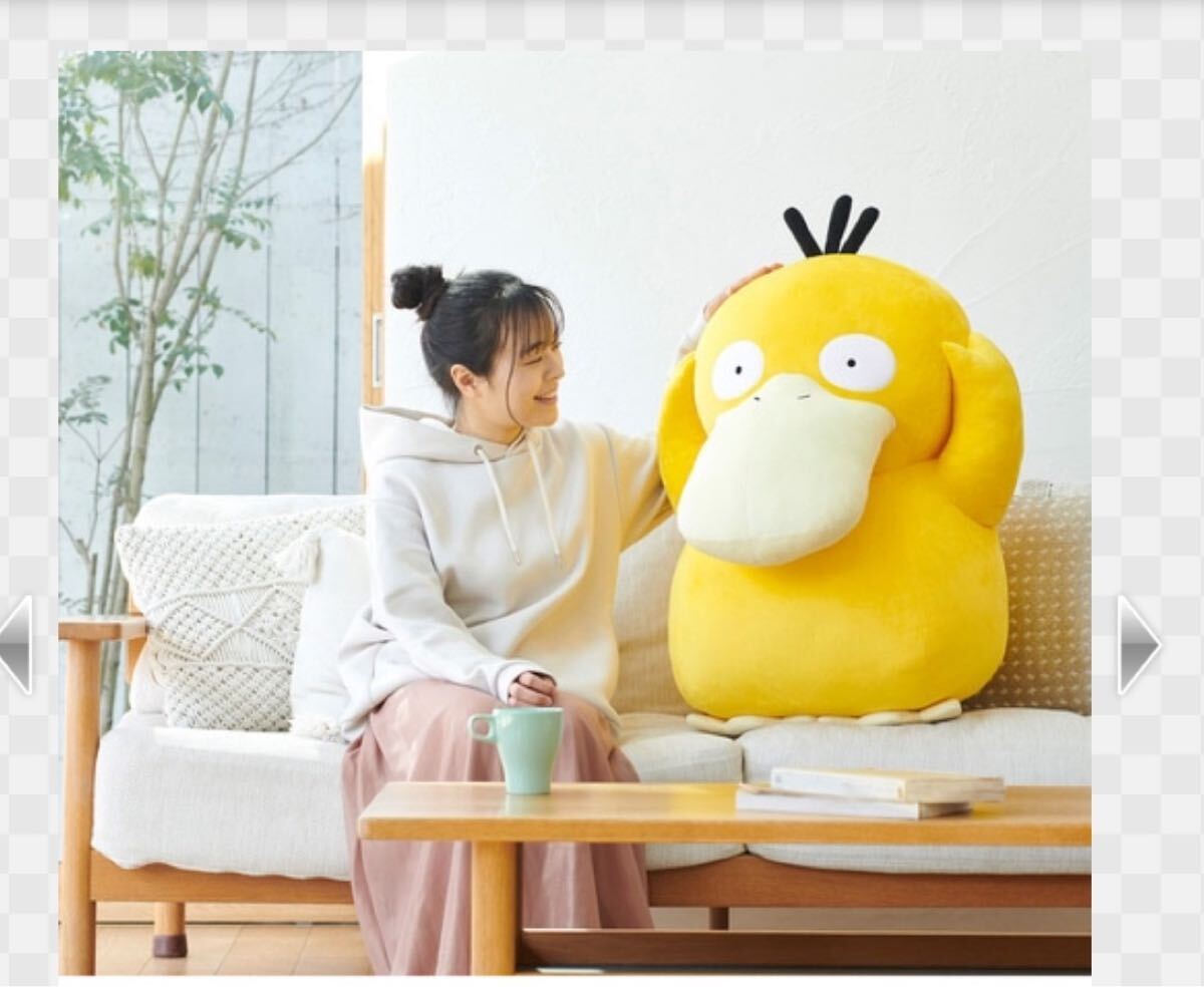 Yahoo!オークション -「ぬいぐるみ 等身大コダック」(ぬいぐるみ Yahoo!オークション -「ぬいぐるみ 等身大コダック」(ぬいぐるみ