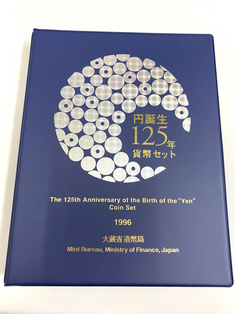 Yahoo!オークション -「1996年コイン」(記念硬貨) (日本)の落札