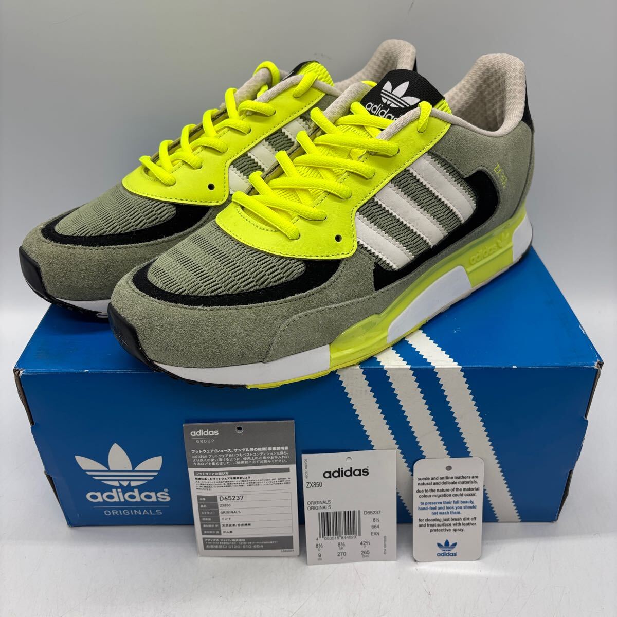 2025年最新】Yahoo!オークション -zx adidasの中古品・新品・未 2025年最新】Yahoo!オークション -zx adidasの中古品・新品・未