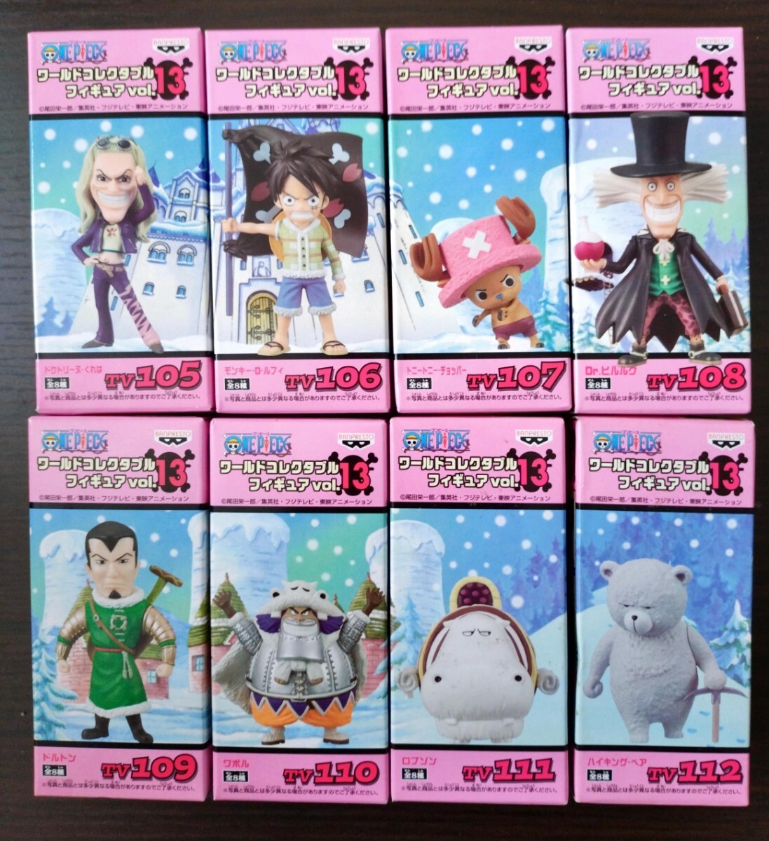 WCF ワンピース ワールドコレクタブルフィギュア vol.13