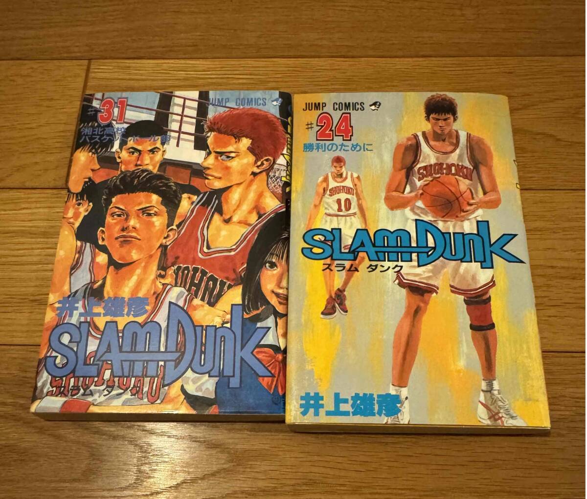 Yahoo!オークション -「slam dunk 初版」の落札相場・落札価格 Yahoo!オークション -「slam dunk 初版」の落札相場・落札価格