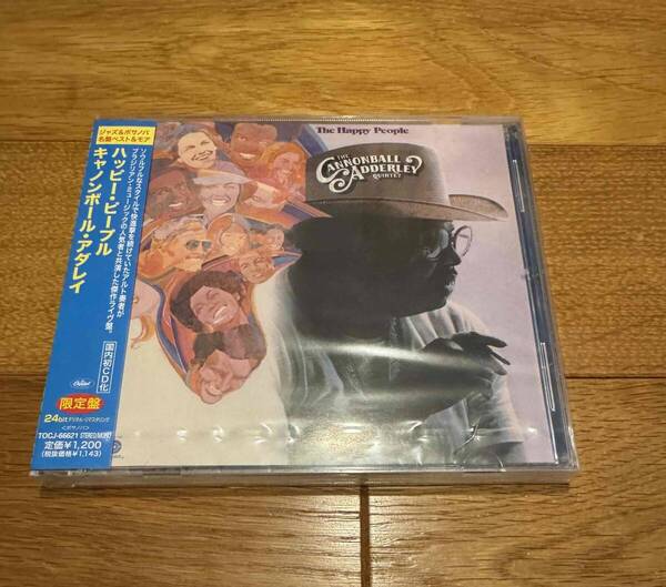 未開封 サンプル盤 キャノンボール・アダレイ / ハッピー・ピープル Cannonball Adderley
