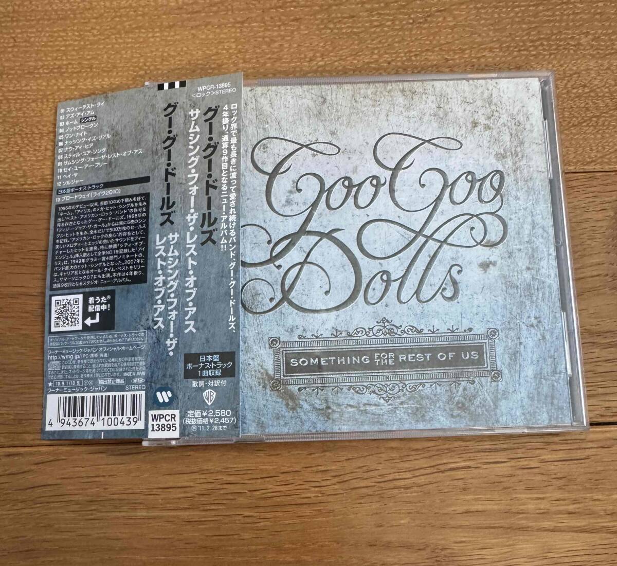 2025年最新】Yahoo!オークション -サンプル盤・(音楽)の中古品